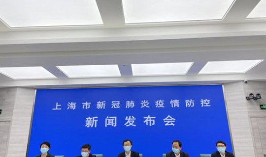 上海一地调整为中风险 上海列为中风险地区