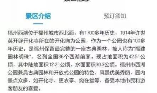 青岛确诊1例轨迹查询，青岛发现1例本土无症状者