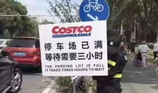 沈阳 停业 沈阳开11春节营业吗