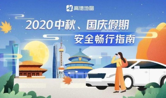 中秋节 疫情，疫情期间的中秋节