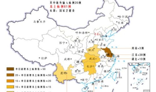 江苏新增本土61例？江苏本土今天有没有新增