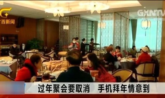 今年疫情元旦(疫情爆发)