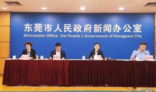 东莞虎门 疫情最新消息 东莞虎门有疫情吗