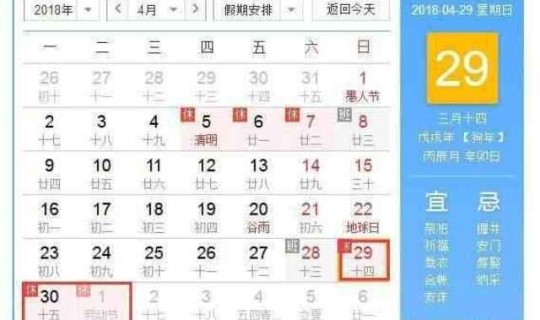 五一免高速路费吗2021(高速五一免费时间表)