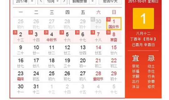 51高速到几号开始收费 51高速免费从几号开始几号结束