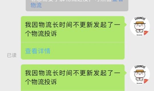 韵达快递什么时候停运啊最新消息？韵达快递为什么不更新