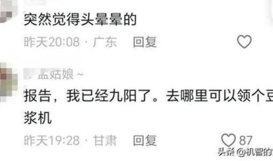 广州感染人数飙升，广州艾滋病人数