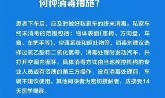 上海外地返程人员防疫政策？上海外地回沪补贴标准