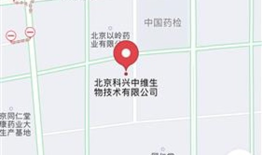 北京昌平区发现新冠 北京新一轮病毒