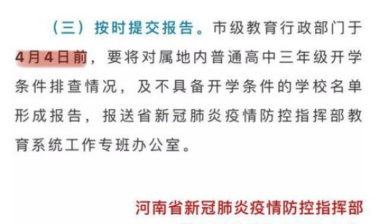 31省区市新增无症状感染12例 31个省今天新增多少例