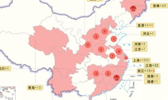 辽宁昨日疫情 山东疫情