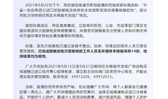 黑龙江因疫情转入应急状态，疫情应急预案