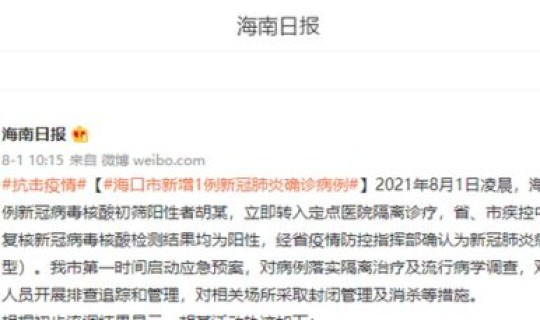 武汉至今无症状 湖北2例无症状感染者