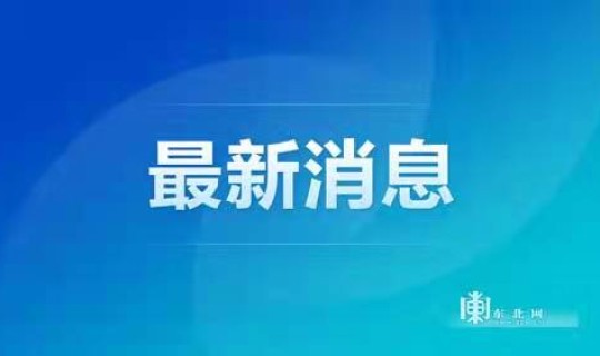 江苏已形成三条传播链是什么？江苏近期有什么传染病