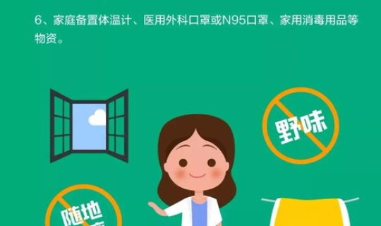 三天三检可以出门不？无痛人流三天能出门吗