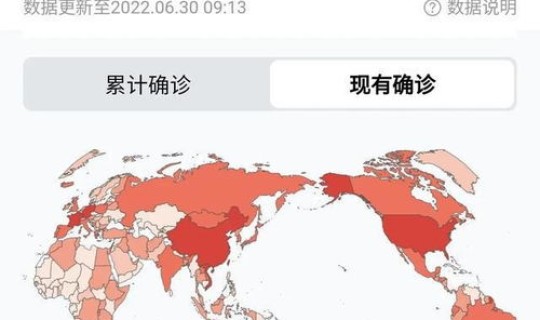 中国今日疫情数据通报最新 疫情最新消息