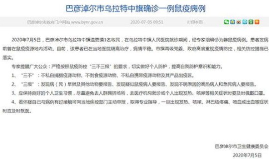 大连发现确诊病例，大连传染病医院地址