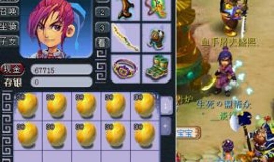 梦幻西游炼丹炉变身 梦幻西游神变毫毛怎么弄