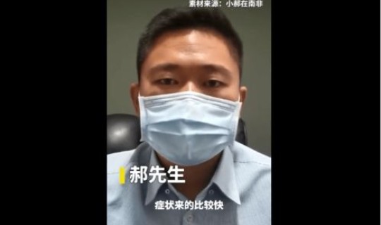 得新冠病毒患者的亲身经历讲述？新冠病毒经历了几年