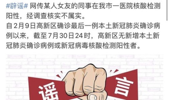 女子被检测出阳性(血查出来是阳性的什么意思)