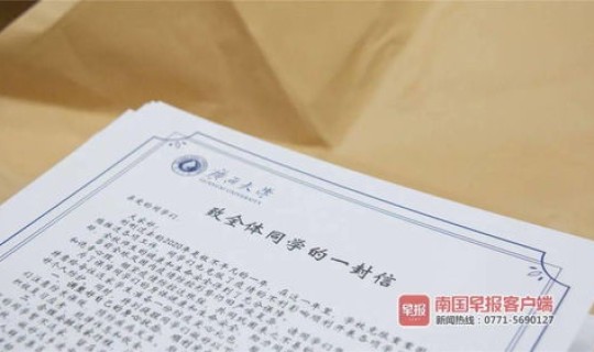 广西新增新冠肺炎确诊(广西确诊新冠肺炎最新消息)