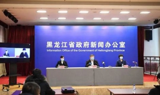 黑龙江疫情进展情况最新消息？广东疫情最新消息