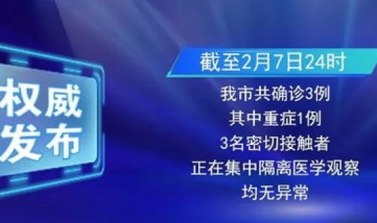 河南新增新型冠状病毒，新型冠状病毒怎么来的