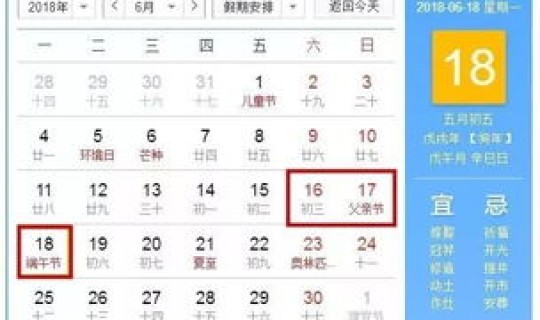 2021国庆放假调休时间表格？2021法定节假日