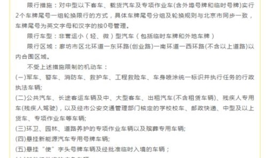 河北学生感染未通报，河北一小学生确诊
