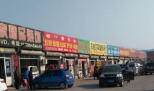 北京配件阳性 北京回龙观汽配城