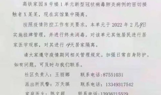 海南新增本土病例1例是哪里的?海南确诊病例最新消息 海南新增本土病例1例是哪里的?海南确诊病例最新消息