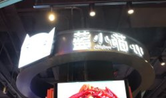 石景山万达广场地址 石景山万达广场营业时间