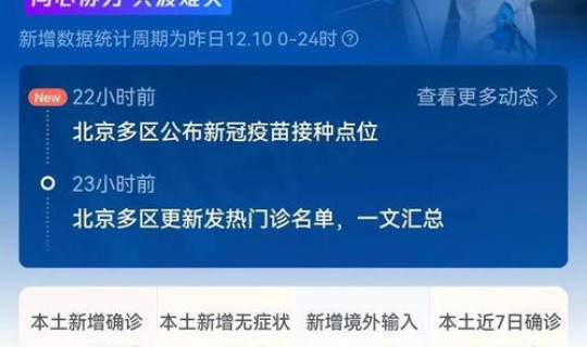 南京疫情最新情况今日新增多少例 今年疫情最新消息