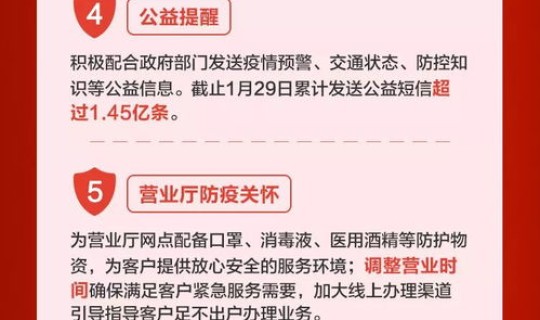 上海疫情防控特点有哪些？疫情防控的措施