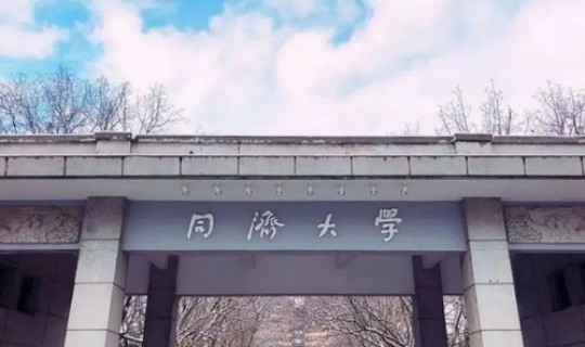 我国第一例 全国第一所大学是什么