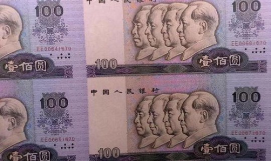 黄金回收420元一克多少钱人民币？黄金贵多少钱