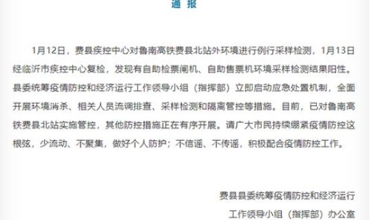 天津最近一周新增病例？天津最近14天疫情情况