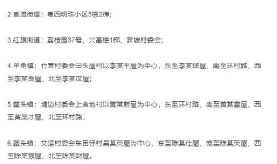 常州疫情最新情况最新消息今天新增病例(2022年12月3日常州新增17例本土无症状感染者)