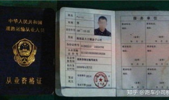 南京网约车处理曝光政策 网约车证