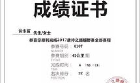 返景入深林读音(返景读音)