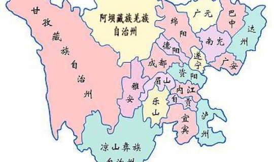 四川省本地新增？四川省行政区划