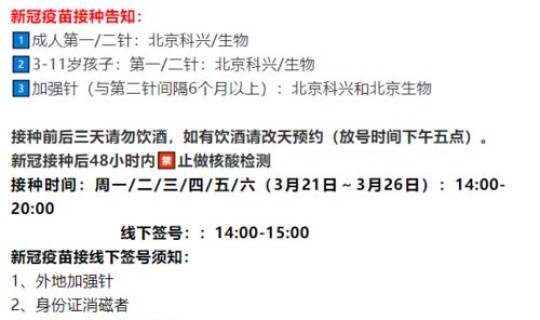 汉中疫情防控最新通告 汉中新冠疫情最新公告