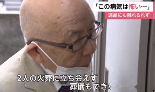 感染新冠死亡的官员叫什么(新冠肺炎死亡原因) 感染新冠死亡的官员叫什么(新冠肺炎死亡原因)