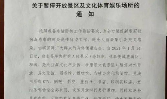 北京饭店摄影师确诊，北京确诊病例过百