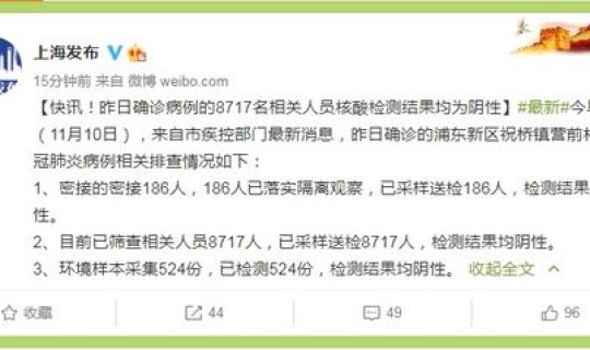北京新增病例多次核酸检测为阴性？病毒检测阴性说明什么