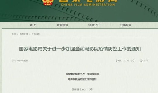 三亚新增74例确诊？三亚疫情最新消息