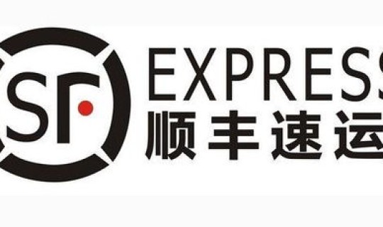 北京顺丰快递员得新冠	，顺丰快递一般几天到