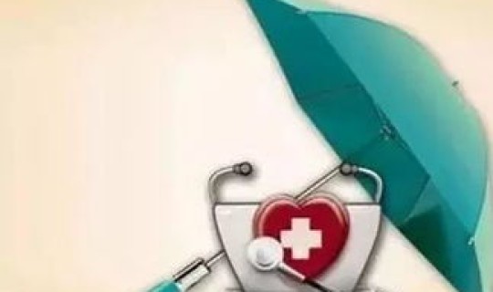 2020年新疆医保报销比例(石河子医保乌鲁木齐医院看病报销)