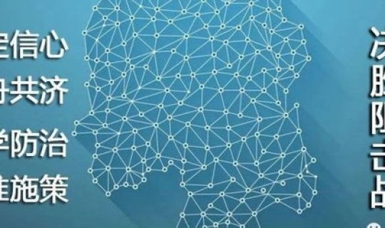 常德最新疫情2024？常德市疫情