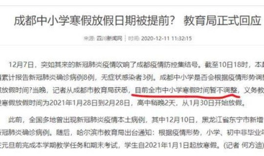 非必要不出省通知，公务员不能随便出省吗
